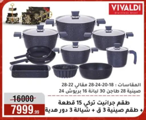 available at المرشدي in Egypt - القاهرة