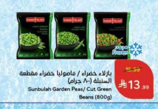 Peas available at هايبر بنده in مملكة العربية السعودية, السعودية, سعودية - المدينة المنورة