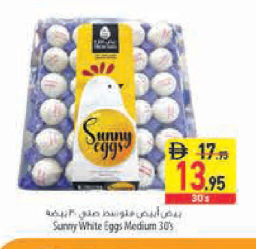 available at Safeer Market in UAE - Fujairah