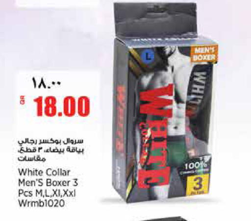available at ريتيل مارت in قطر - الشمال