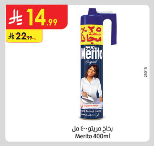 available at الدانوب in مملكة العربية السعودية, السعودية, سعودية - بريدة