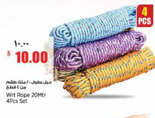 available at ريتيل مارت in قطر - الشمال