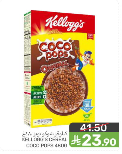 available at Mazaya in KSA, Saudi Arabia, Saudi - Saihat