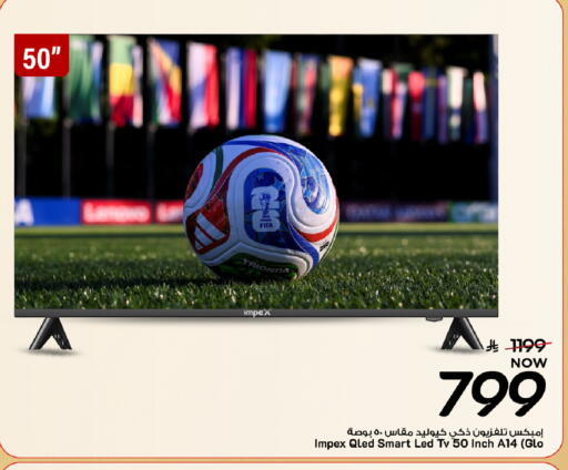 available at Mark & Save in KSA, Saudi Arabia, Saudi - Al Khobar