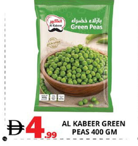 Peas available at EXPRESS AL MADEENA HYPERMARKET LLC in UAE - Abu Dhabi