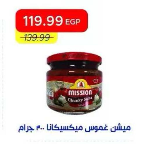 available at Metro Market  in Egypt - Cairo