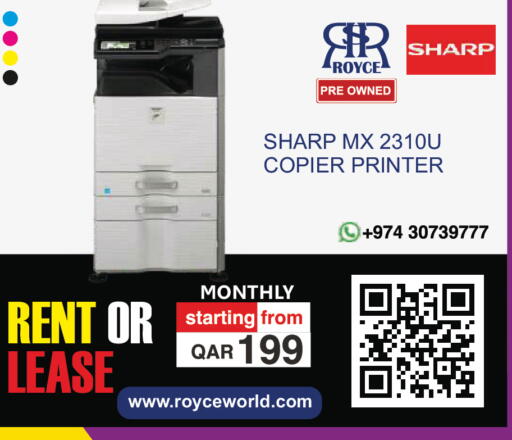 available at Royce World Trading & Services W.L.L in Qatar - Al Shamal
