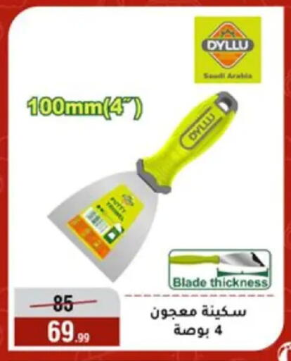 available at المرشدي in Egypt - القاهرة