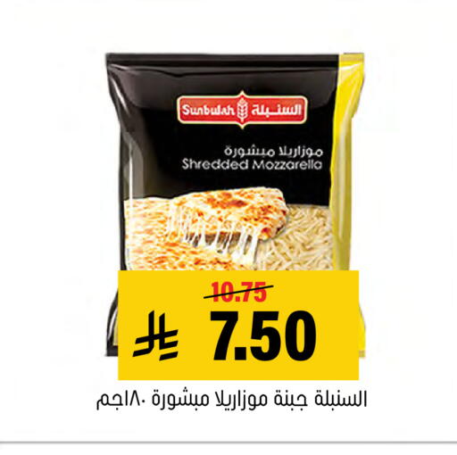 available at Al Amer Market in KSA, Saudi Arabia, Saudi - Al Hasa