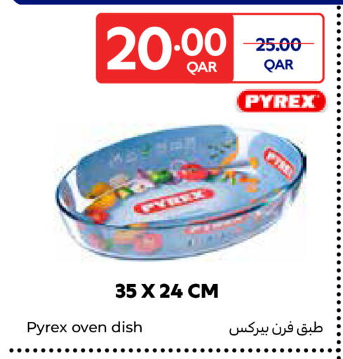 available at كارفور in قطر - الخور