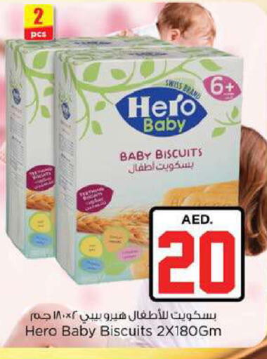 available at Nesto Hypermarket in UAE - Fujairah
