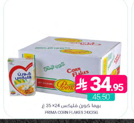 available at Muntazah Markets in KSA, Saudi Arabia, Saudi - Saihat