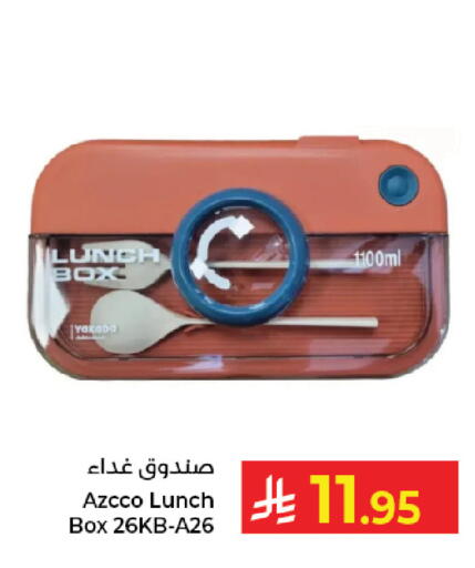 available at Kabayan Hypermarket in KSA, Saudi Arabia, Saudi - Jeddah