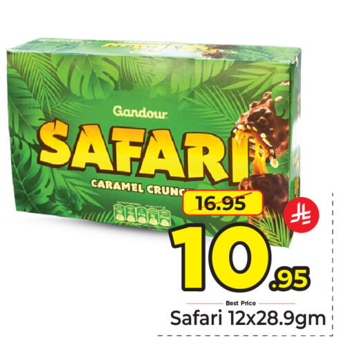 available at مكة هايبرماركت in مملكة العربية السعودية, السعودية, سعودية - الرياض