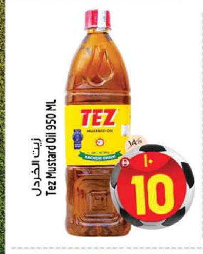 available at Safari Hypermarket  in UAE - Dubai
