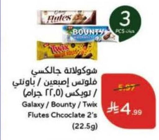 available at Hyper Panda in KSA, Saudi Arabia, Saudi - Bishah