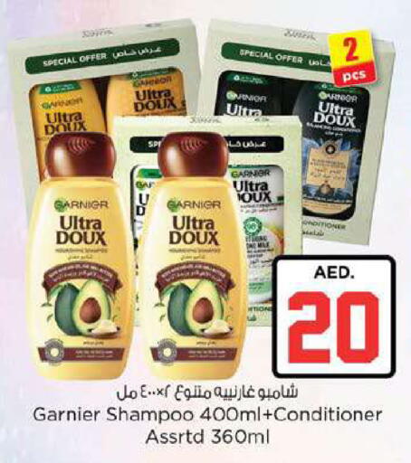 available at Nesto Hypermarket in UAE - Fujairah