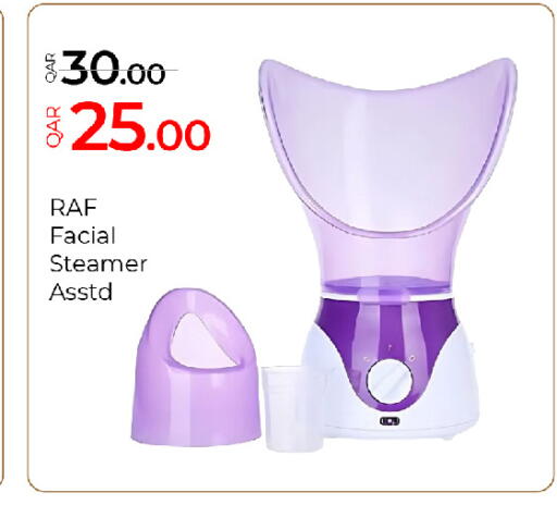 available at جي-ماكس هايبرماركت in قطر - الريان