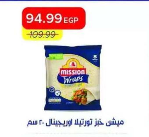 available at Metro Market  in Egypt - Cairo