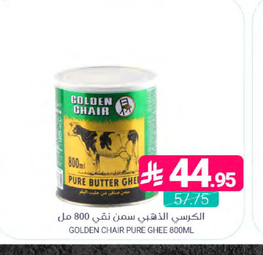 available at Muntazah Markets in KSA, Saudi Arabia, Saudi - Saihat