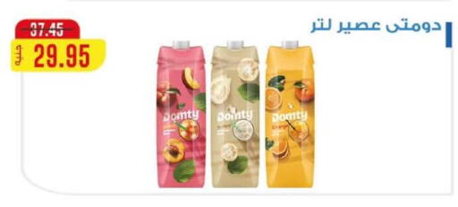 available at Flamingo Hyper Market in Egypt - Cairo