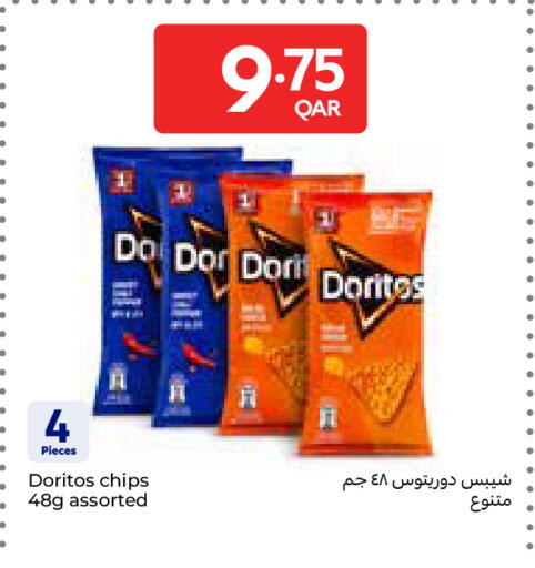 available at Carrefour in Qatar - Al Shamal