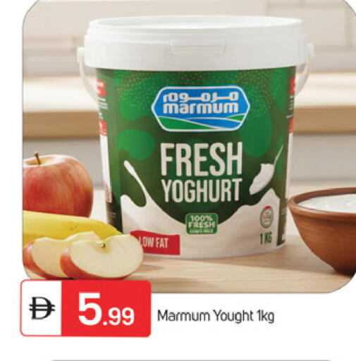 available at TALAL MARKET in UAE - Fujairah