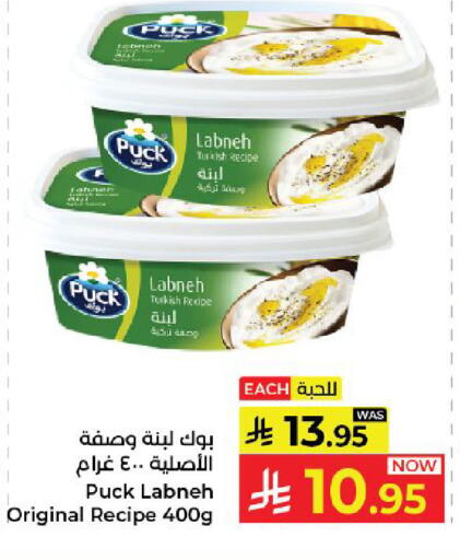 available at Kabayan Hypermarket in KSA, Saudi Arabia, Saudi - Yanbu