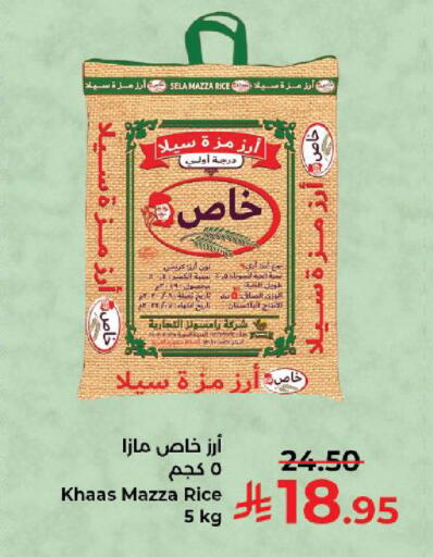 available at Kabayan Hypermarket in KSA, Saudi Arabia, Saudi - Yanbu