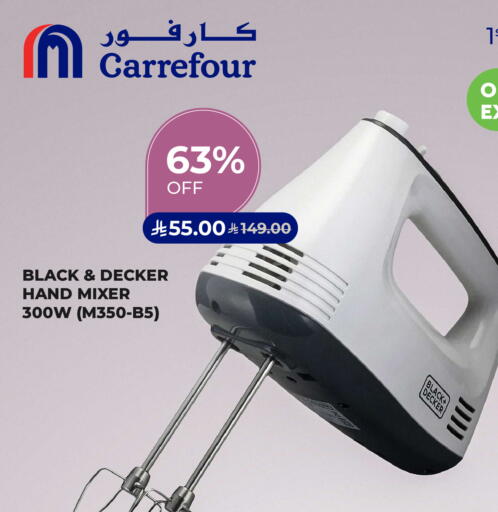 available at Carrefour in KSA, Saudi Arabia, Saudi - Sakaka