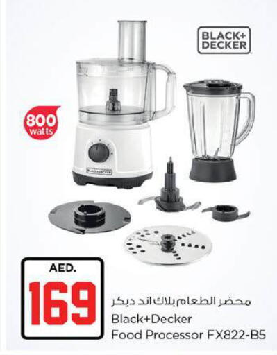 available at نستو هايبرماركت in الإمارات العربية المتحدة , الامارات - ٱلْعَيْن‎