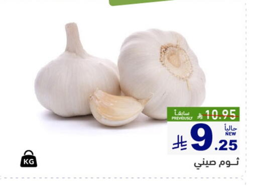 available at أسواق رامز in مملكة العربية السعودية, السعودية, سعودية - الرياض