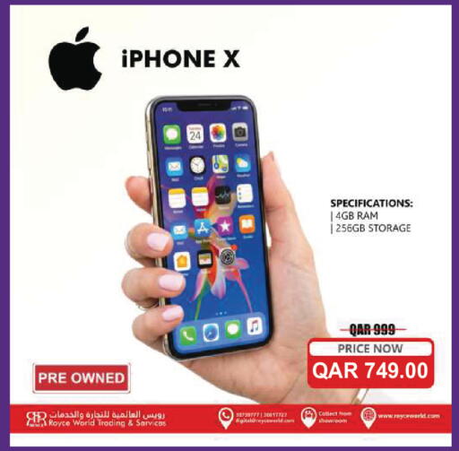 available at Royce World Trading & Services W.L.L in Qatar - Al Shamal