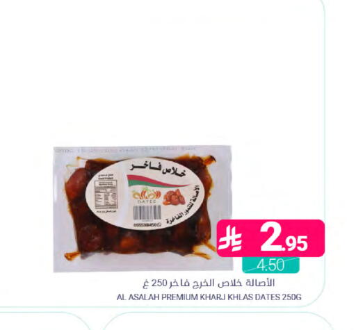 available at Muntazah Markets in KSA, Saudi Arabia, Saudi - Saihat