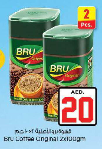 available at نستو هايبرماركت in الإمارات العربية المتحدة , الامارات - ٱلْعَيْن‎
