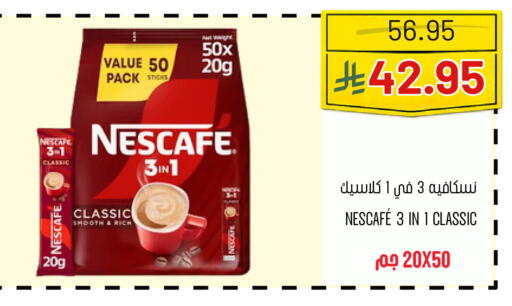 available at اسواق البسمة الخالدة in مملكة العربية السعودية, السعودية, سعودية - خميس مشيط