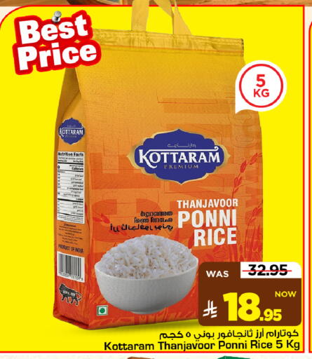 available at Mark & Save in KSA, Saudi Arabia, Saudi - Al Khobar