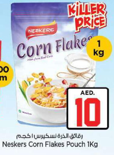 available at Nesto Hypermarket in UAE - Fujairah