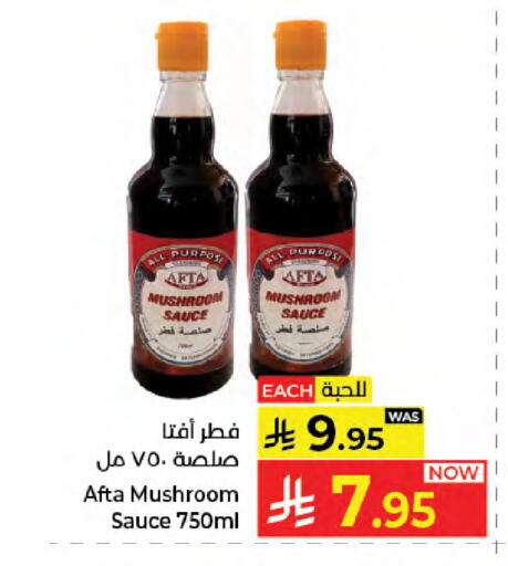 Mushroom available at Kabayan Hypermarket in KSA, Saudi Arabia, Saudi - Jeddah