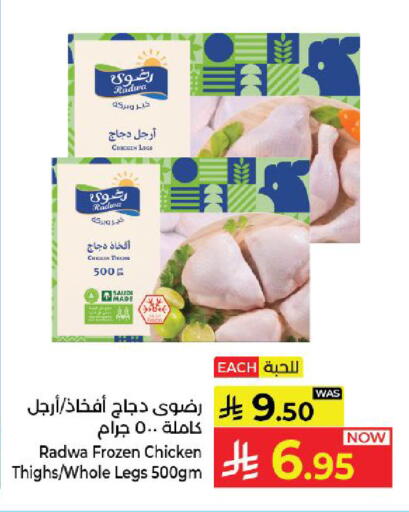 available at Kabayan Hypermarket in KSA, Saudi Arabia, Saudi - Yanbu