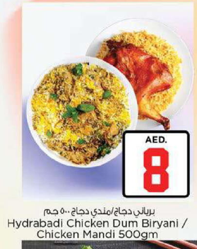 available at Nesto Hypermarket in UAE - Fujairah