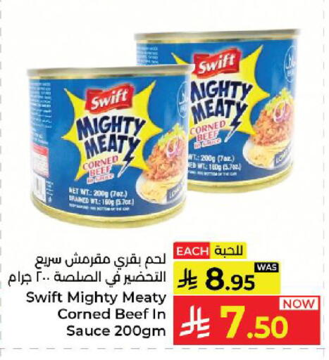 available at Kabayan Hypermarket in KSA, Saudi Arabia, Saudi - Yanbu