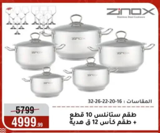available at المرشدي in Egypt - القاهرة