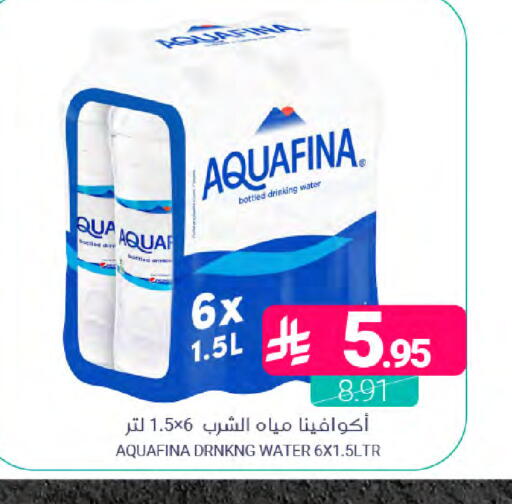 available at اسواق المنتزه in مملكة العربية السعودية, السعودية, سعودية - سيهات