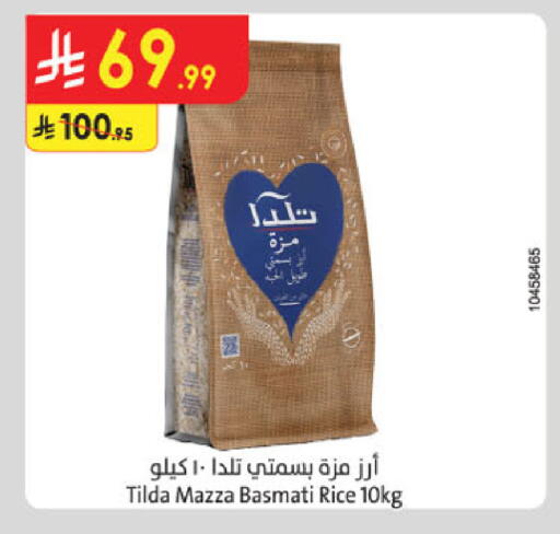 available at الدانوب in مملكة العربية السعودية, السعودية, سعودية - المدينة المنورة