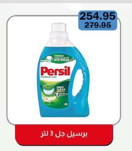 available at Flamingo Hyper Market in Egypt - Cairo