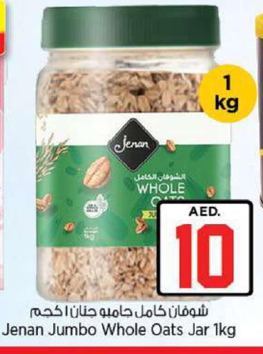 available at Nesto Hypermarket in UAE - Fujairah