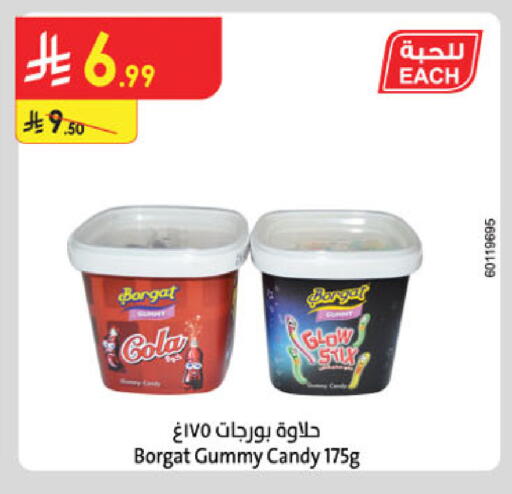 available at Danube in KSA, Saudi Arabia, Saudi - Medina
