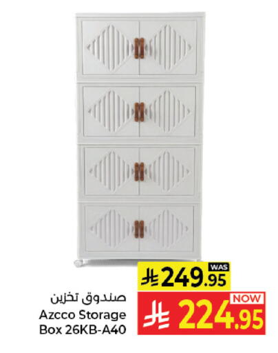 available at Kabayan Hypermarket in KSA, Saudi Arabia, Saudi - Jeddah