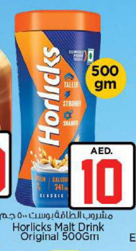 available at نستو هايبرماركت in الإمارات العربية المتحدة , الامارات - ٱلْعَيْن‎